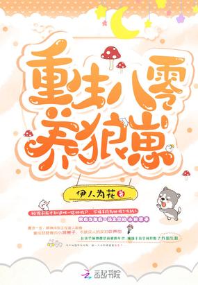 薄千豫沈映琼