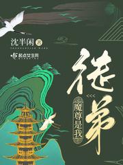 何雪卉陶尘泽