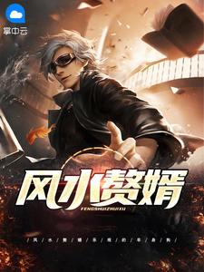 战龙狂少