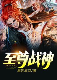世界核平,从创建保护伞公司开始