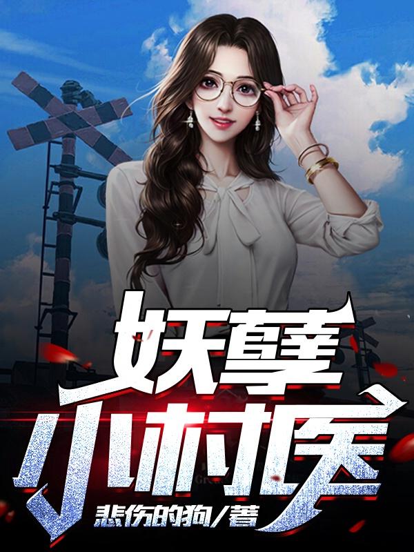 白岑稚靳遇