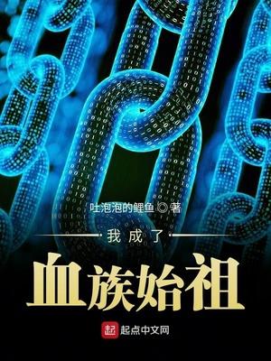 凤溪殷十方免费阅读
