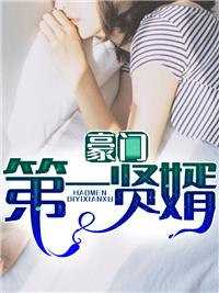绝品透视眼