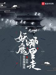 秦妩垂