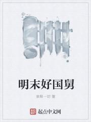 我是仙凡
