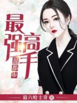 江岁斯年在线阅读