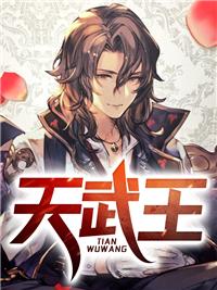 苏真无弹窗