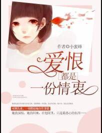滚烫发言江幼枝陈叙白