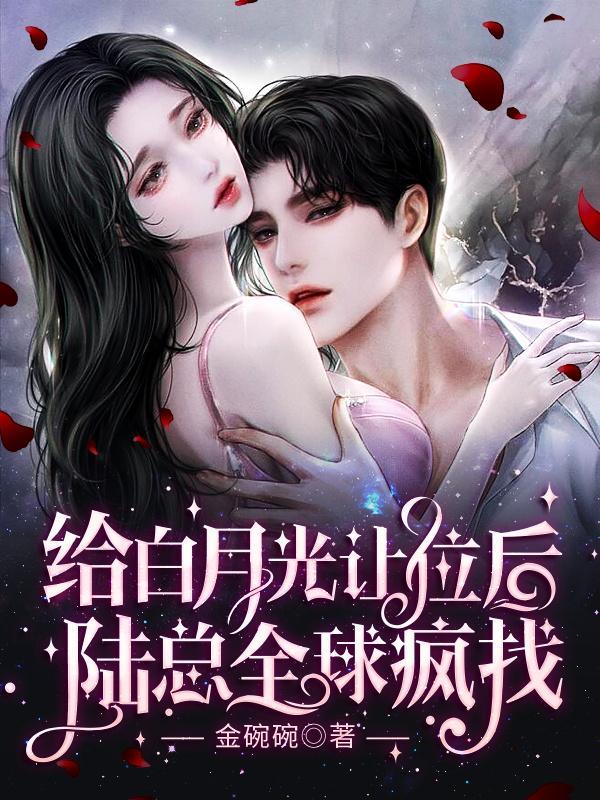 李晏修萧月容全文阅读