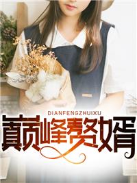 宋文徵宋南津