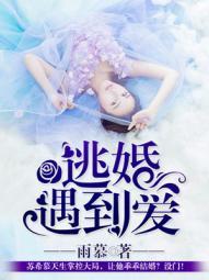高考滑档,被迫回家继承民办高校