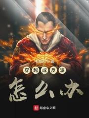 穿到古代成为落魄败家子刘贵唐婧雪