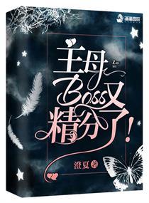 都市仙途之最强仙君