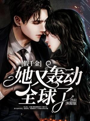 女主叫黎念的重生