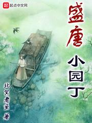 人生辉煌之时惨遭陷害叶青