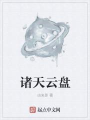 沈倾云江临