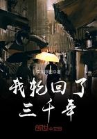 悬案:刑侦九组