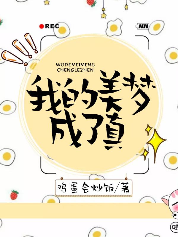 炙热沦陷完结版