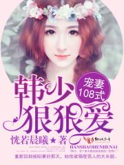 许舒烟霍方渊小说免费阅读
