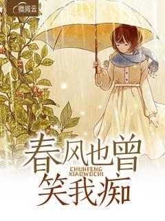 林清麦战妄最新章节