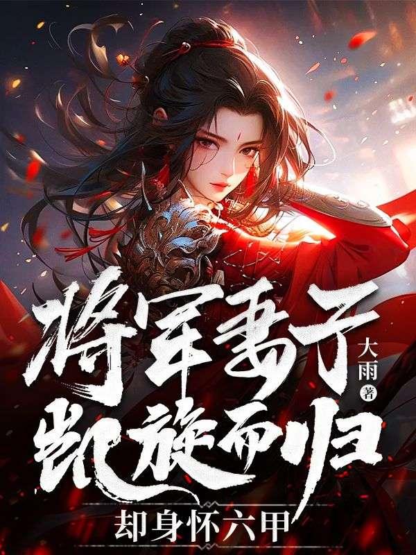 深宫姝色