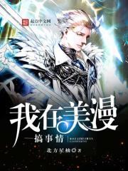 张元庆的逆袭人生小说免费阅读