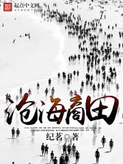 啥?开学他就拿下校花了小说