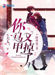 唐家最小的妹妹唐糖唐糖唐予白