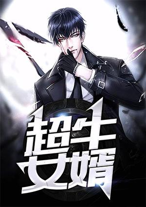 774330乔七七顾时礼