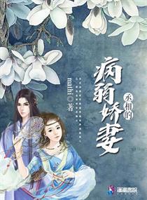 最强双修体质我靠纯阳之体破境