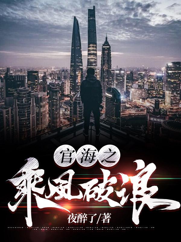 我请问呢？谁家总裁边罚边亲？