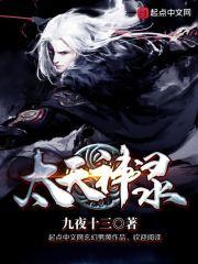 刘浮生白若初