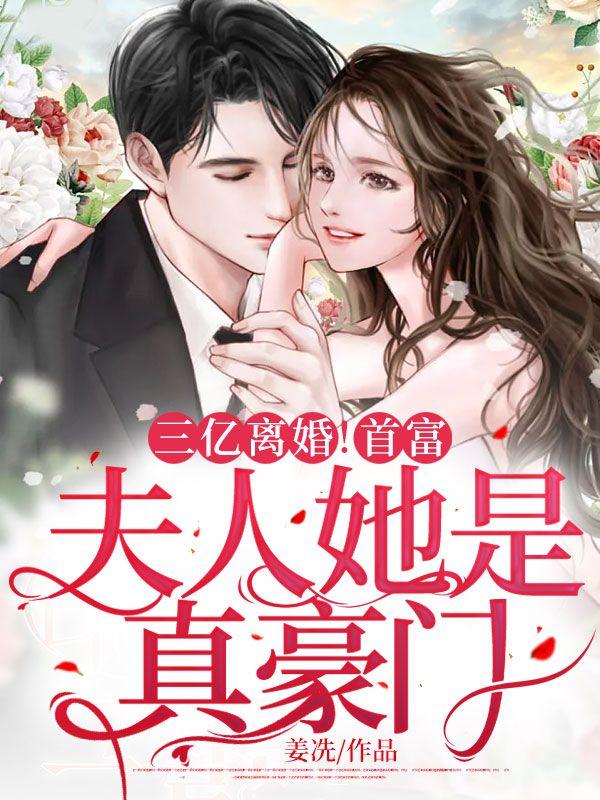 刘浮生白若初小说