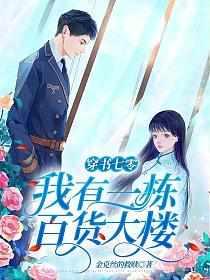 温庭琛简默言小说
