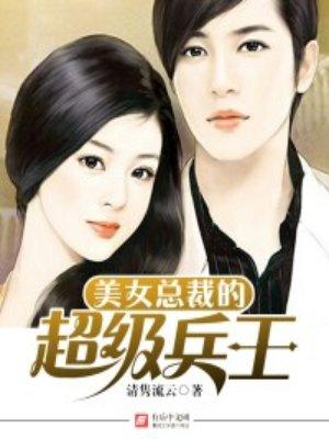 原来我天下无敌