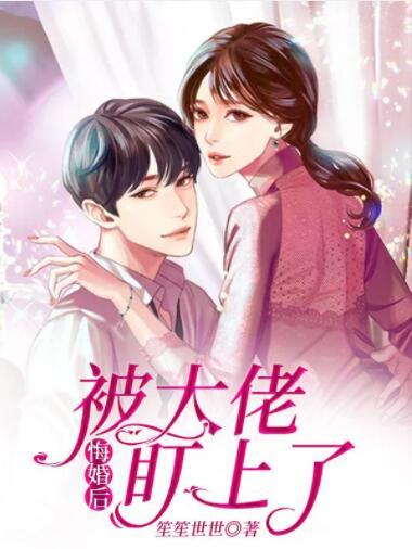 网游之一梦百年