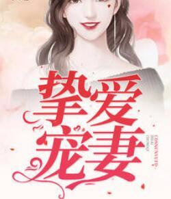离婚后成了文娱大佬