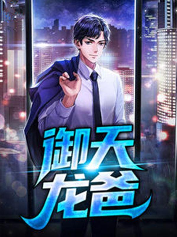 慕言旭秦安安虐文小说