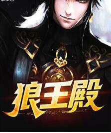 林逸