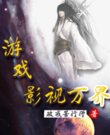 乌鸦神警,我靠系统破大案