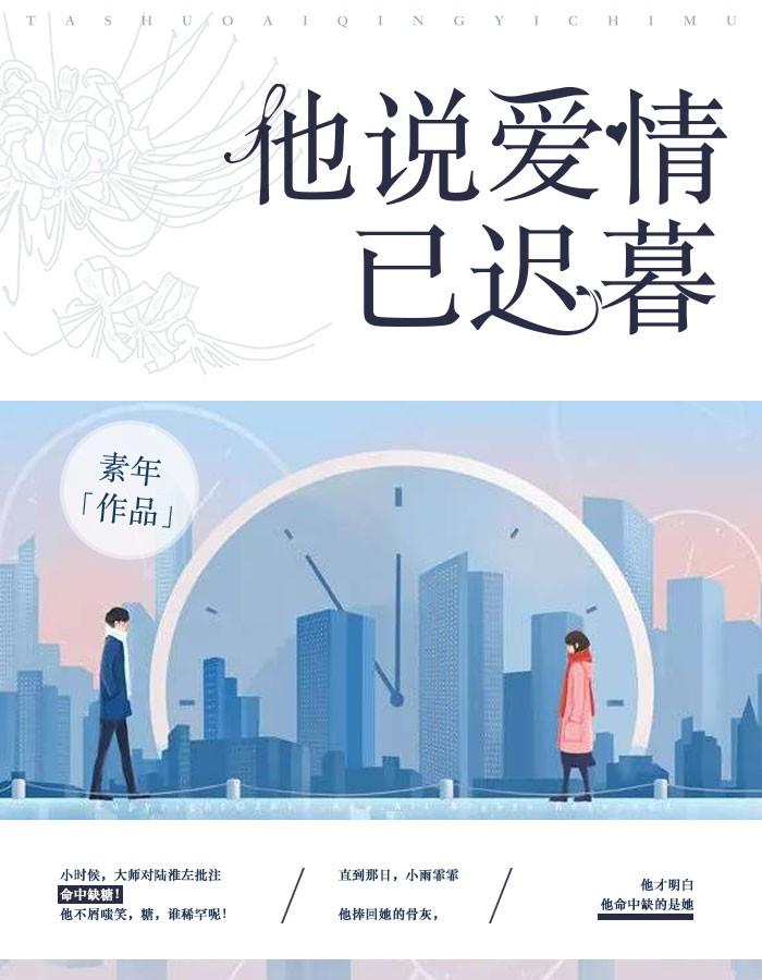 热文小说段亦年姜箬