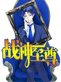 顾浅茉沈奕
