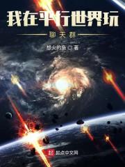 萧云韩梦葇小说叫什么