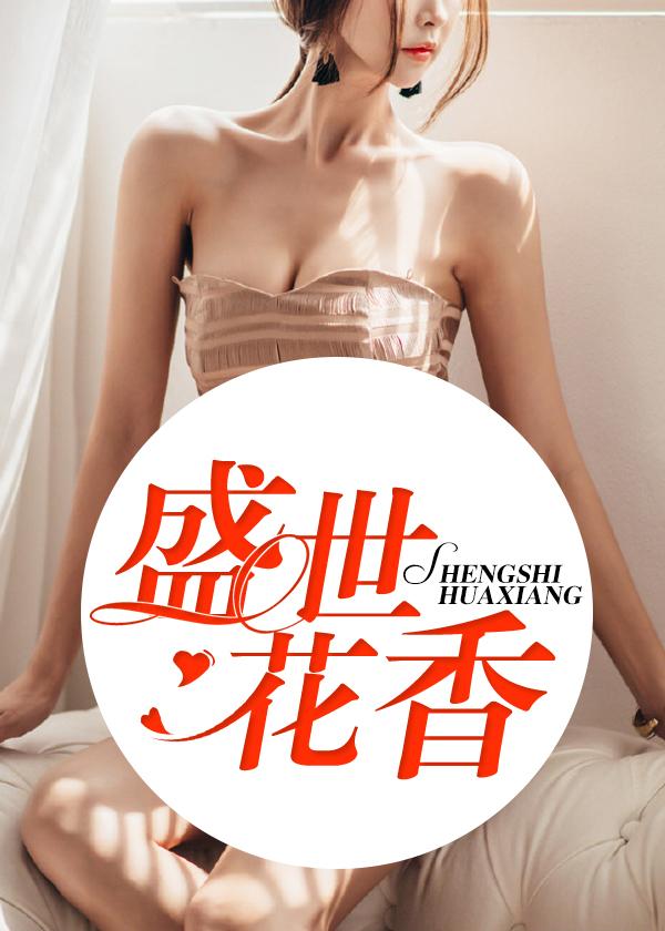 白慕言余九九