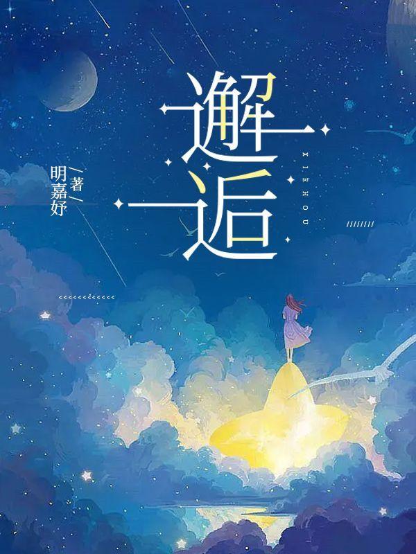 都市隐形神豪李强关棠雪