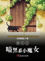 夫人太叛逆总裁前夫来认罪免费阅读