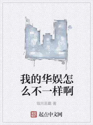 修罗战神陈平