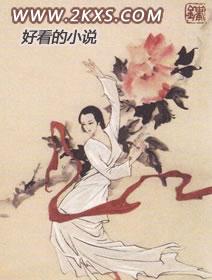 大力女横冲直闯娱乐圈