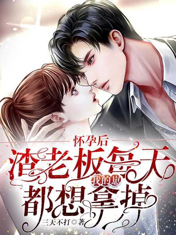 傅清儿程晋尧