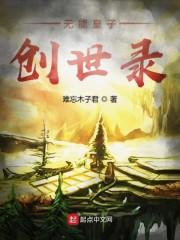 萧天策苏卿怜